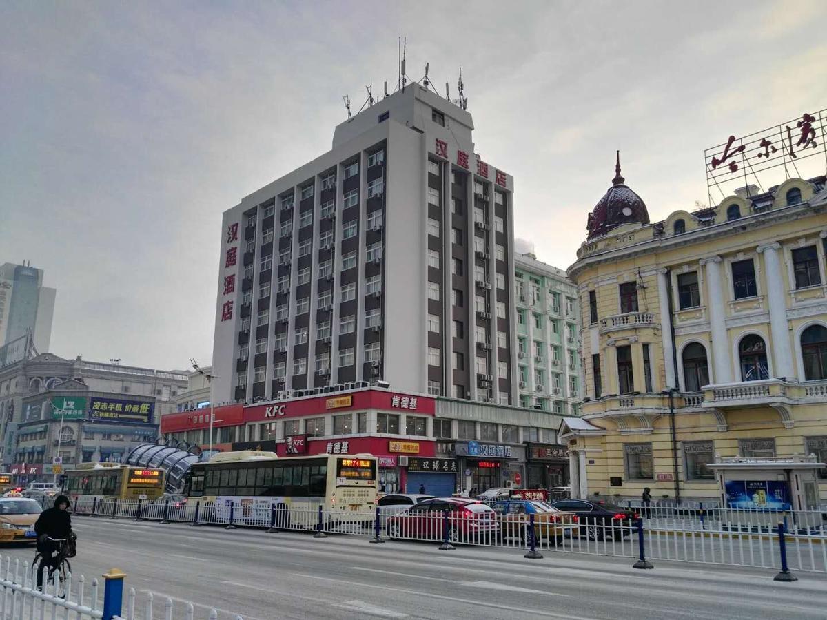 Hanting Hotel Harbin Dongdazhi Street Exteriér fotografie